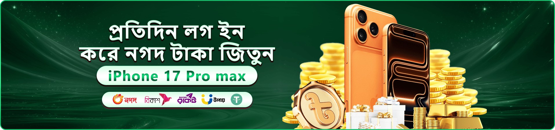 eg33 বোনাস প্রমোশন - eg33 app এ খেলুন