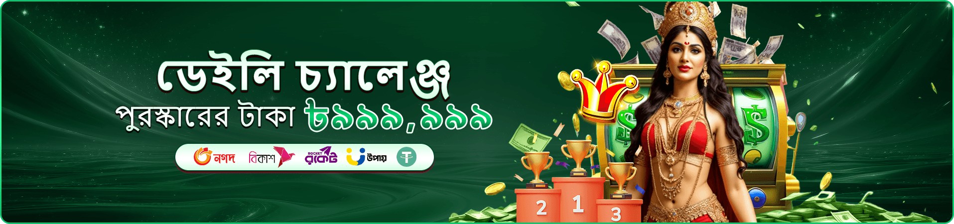 eg33 ক্যাসিনো লাইভ গেম - eg33 অনলাইন ক্যাসিনো