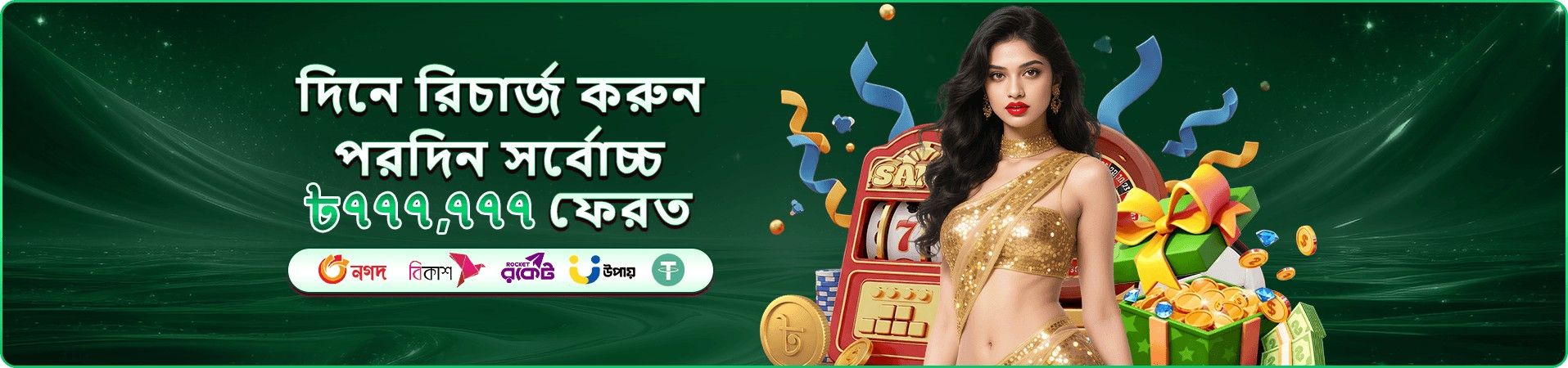 eg33 app লগইন গাইড