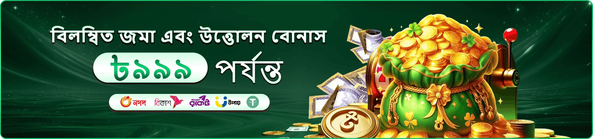 eg33 নিরাপত্তা গাইড