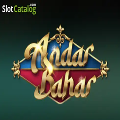 অন্দর বাহার eg33 poker